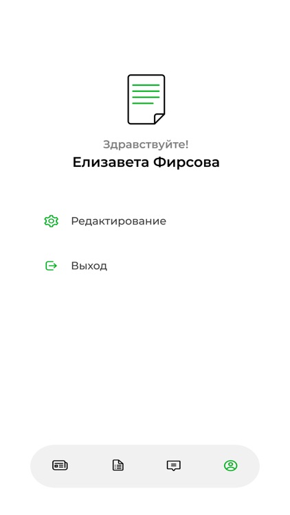 СМ Наследие screenshot-9
