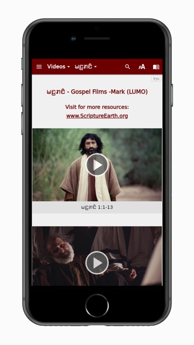 Kayah Li Bible with English Screenshot