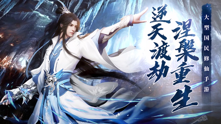 太古封魔录-新国风仙魔RPG动作手游