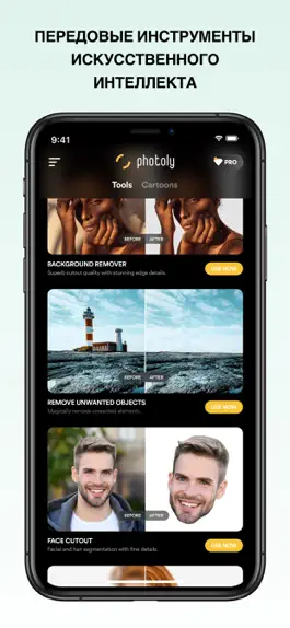 Game screenshot Photoly Remove Object & Editor mod apk