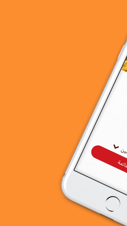 رواد المذاق | Rowad ALMathag