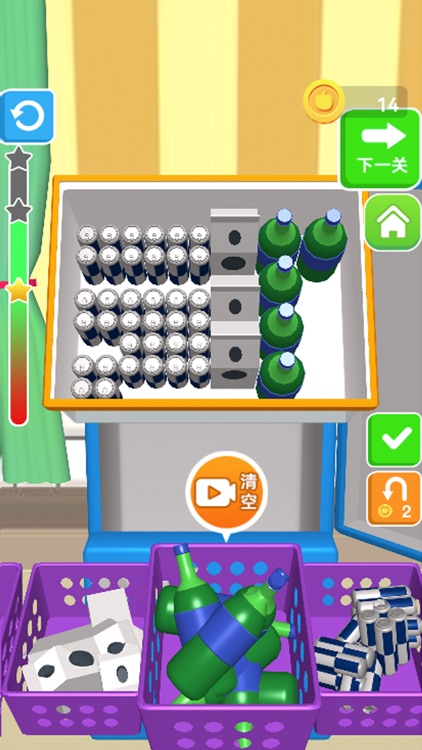 超级收纳师-装满冰箱