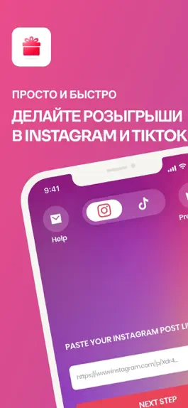 Game screenshot Comment Picker for Giveaways mod apk