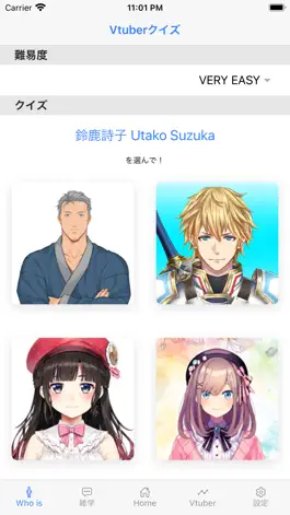 Game screenshot Vtuberクイズ apk