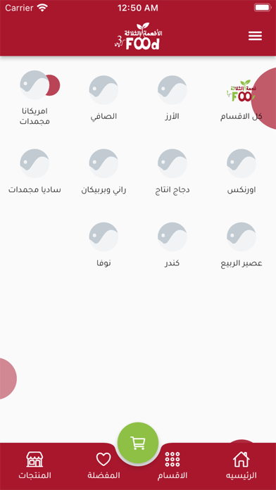 3FoodMarket Screenshot