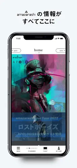 Game screenshot amazarashi mod apk
