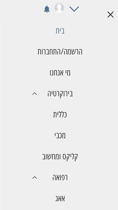 פדיקליק pediclick Screenshot