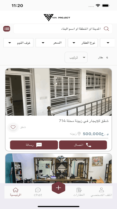 Via Screenshot
