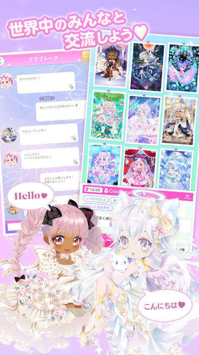 CocoPPa Play screenshot1