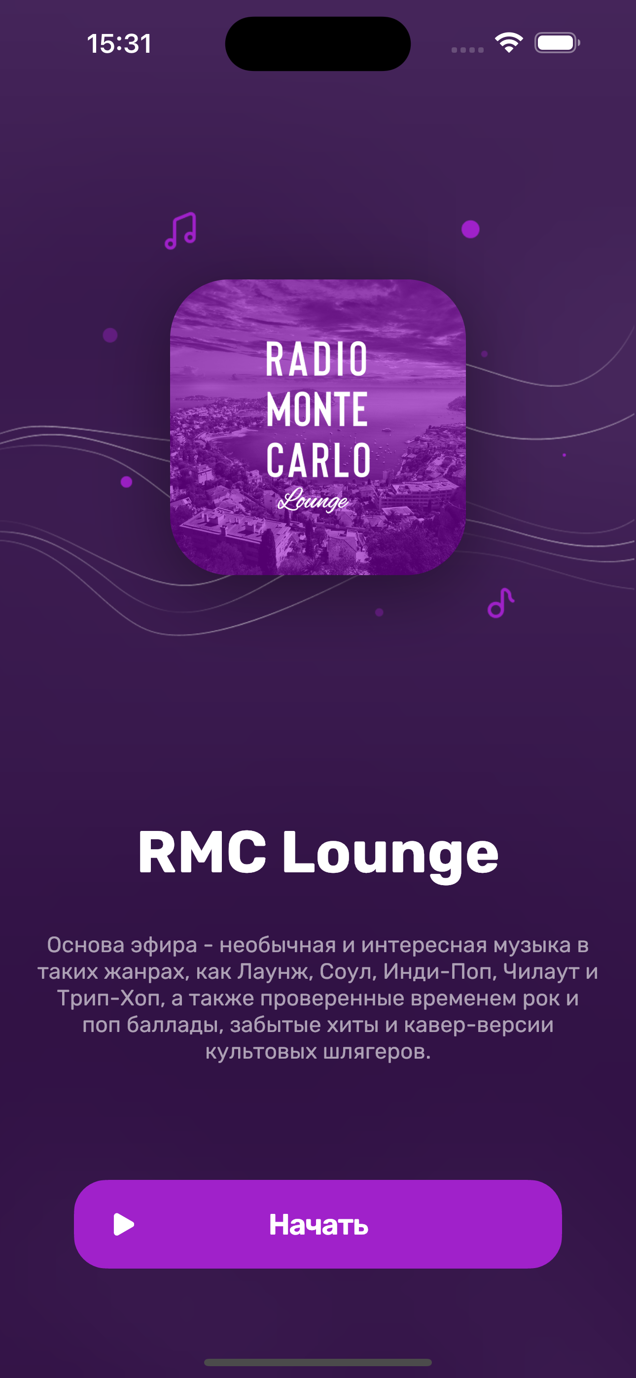 RMC Lounge