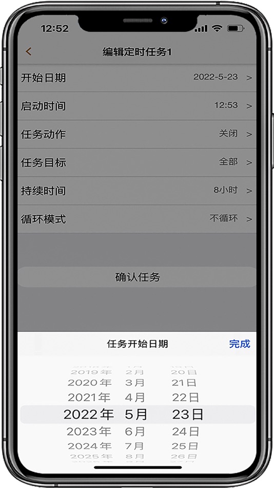 #5. 小乖兔 (iOS) Podle: 炎柏 吴