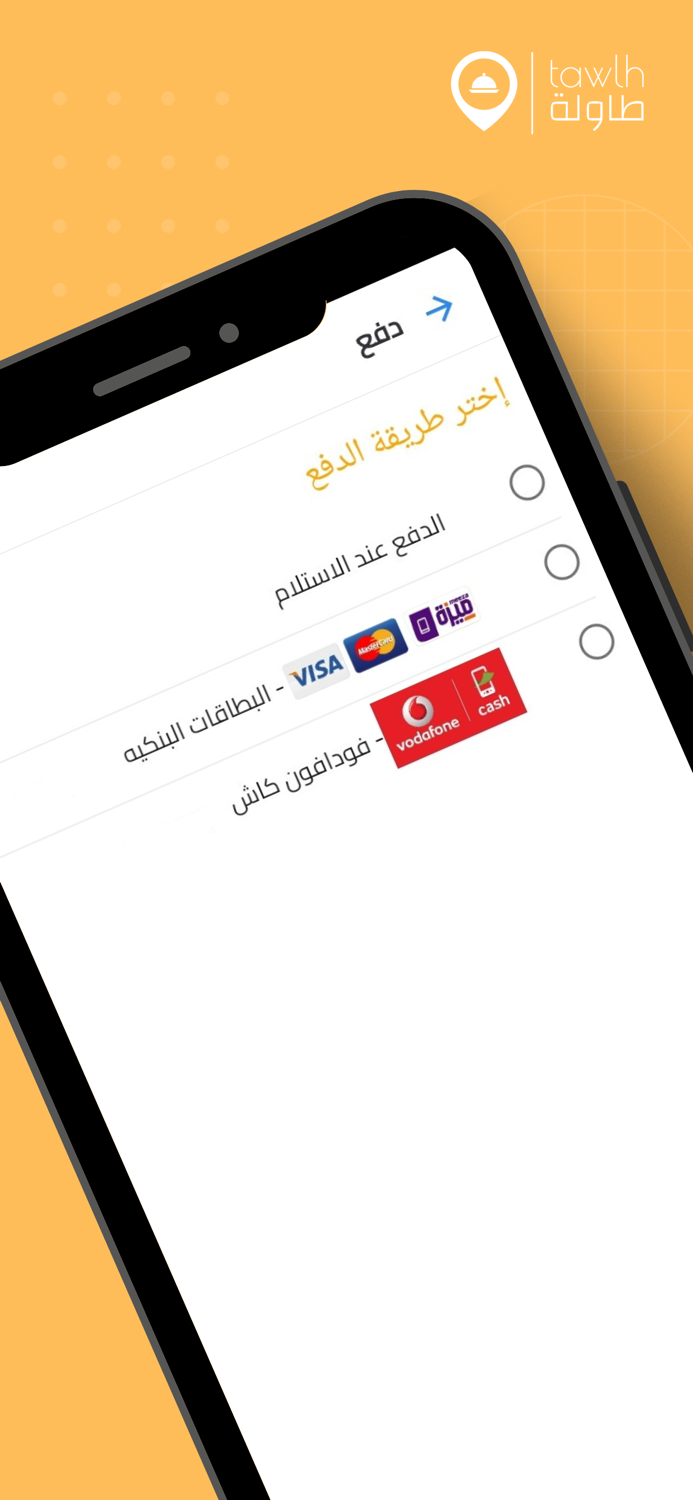 طاولة  كل مطاعم مصر