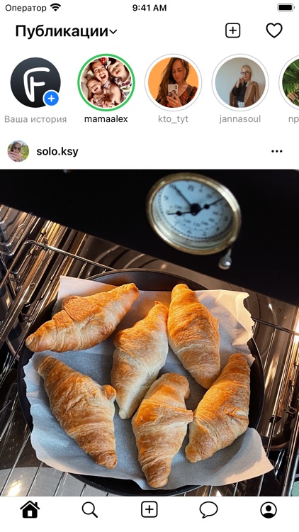 Fiesta – photos and friends