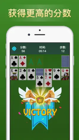 Game screenshot Solitaire -Hot Card Game 2023 hack