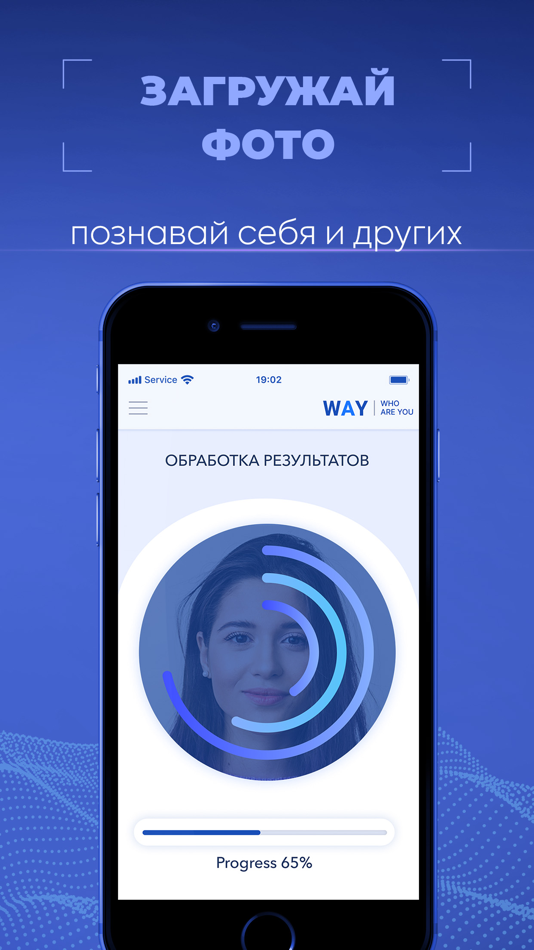 #2. Who Are You (iOS) 由: LLC Brain Space Profile