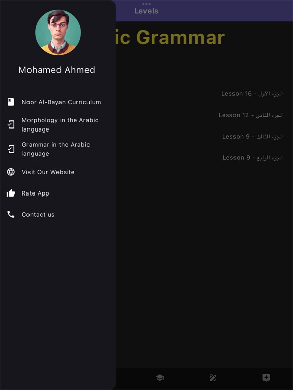 Screenshot #4 pour Principes grammaire arabe