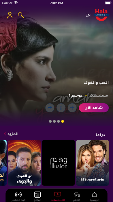 Hala London Screenshot