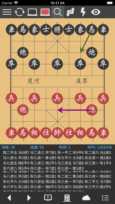 Lai Ly Huynh Chinese Chess