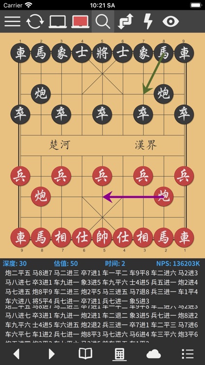 Lai Ly Huynh Chinese Chess screenshot-4