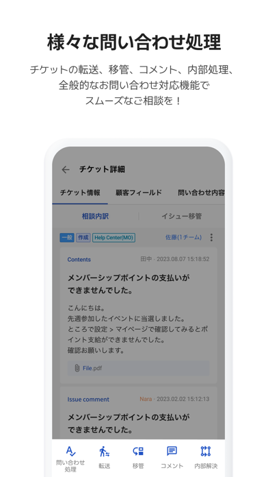 Online Contact Mobileのおすすめ画像4