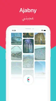 ajabny iphone screenshot 1