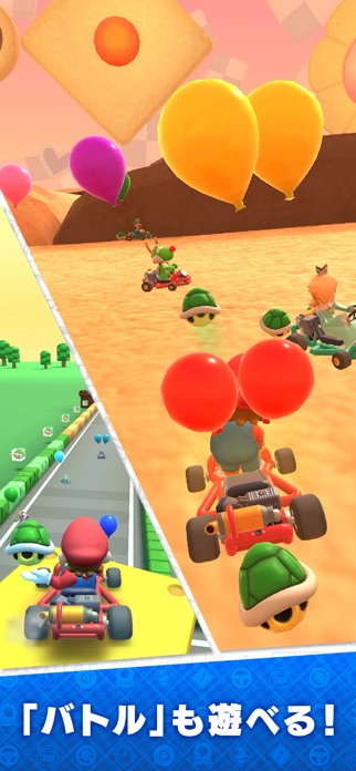 マリオカート ツアー スクリーンショット2