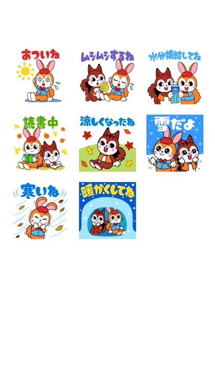 クッピーラムネ～日常会話編～