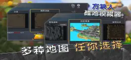 Game screenshot 方块人战地模拟器-真实战争模拟器手游 hack