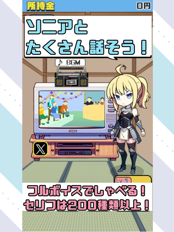 Female Knight of the Apartment