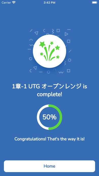ポーカークイズ Screenshot