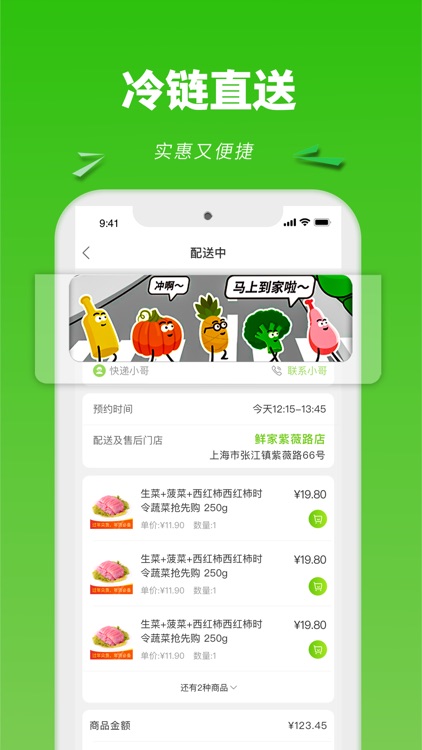 清美云超 screenshot-3