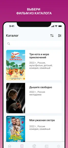 Game screenshot Особый взгляд apk