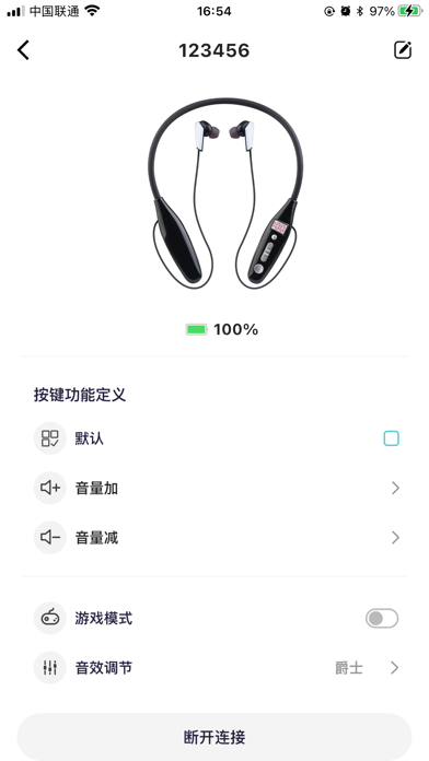 XLKJ Screenshot