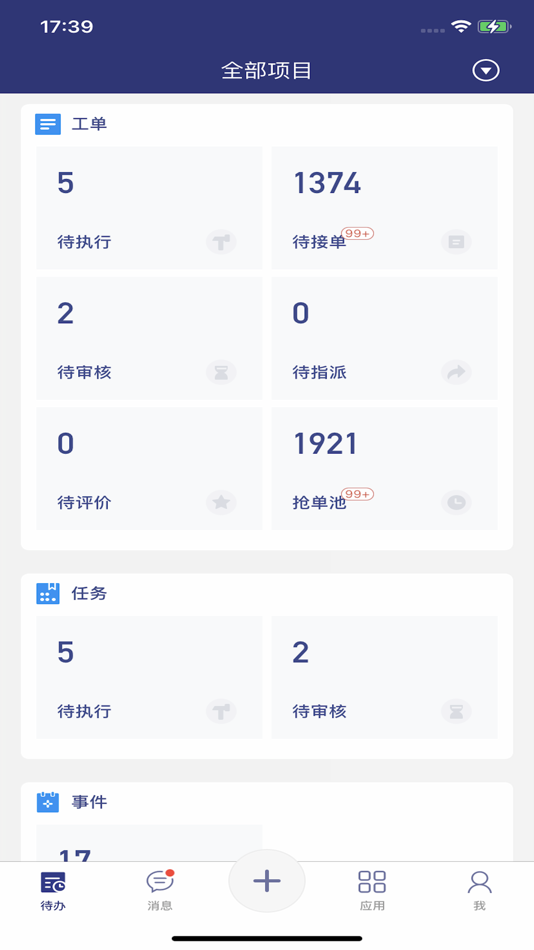 #2. YAYA平台 (iOS) Podle: 重庆怡置投资控股有限公司