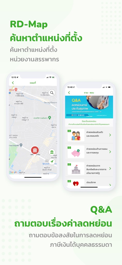 RD Smart Tax - Os usuários podem localizar unidades do Departamento de Receita através do mapa integrado e acessar uma seção de perguntas e respostas detalhadas sobre deduções fiscais, oferecendo suporte completo.