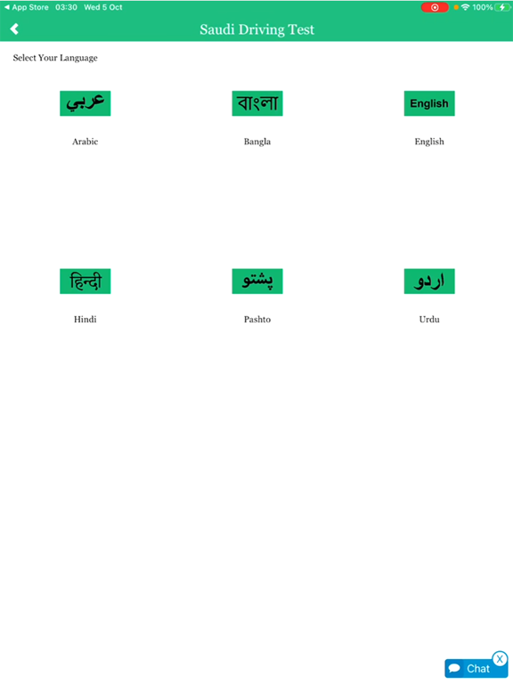 App screenshot
