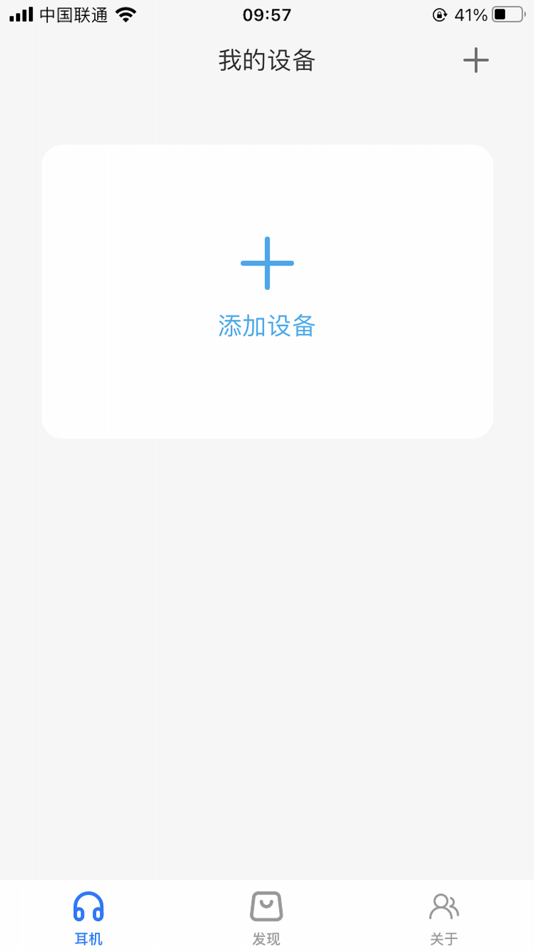 #1. ASAKI Play (iOS) 由: ShenZhen Lenze Technology Co,.Ltd.