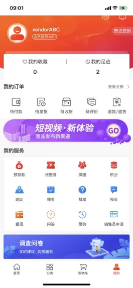 Game screenshot 天福缔 hack