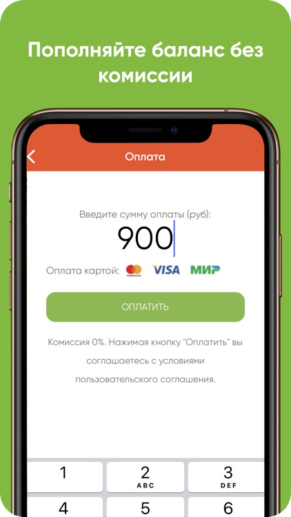 МагмаТелеком