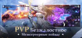 Game screenshot Лига Ангелов: Хаос apk