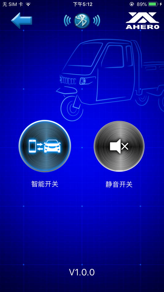 #2. 智能英雄 (iOS) Podle: Shenzhen Heaton Technology Co., Ltd.