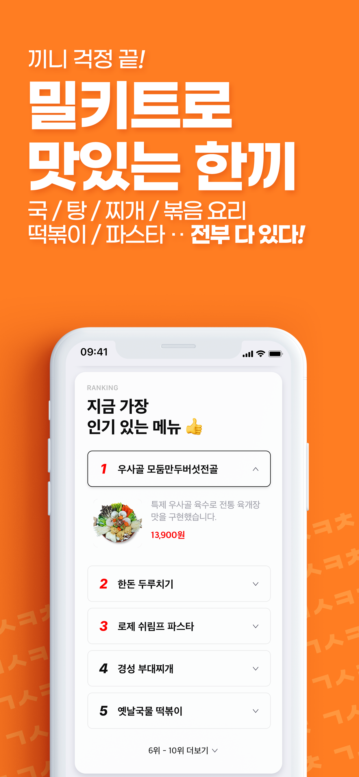 경성키친