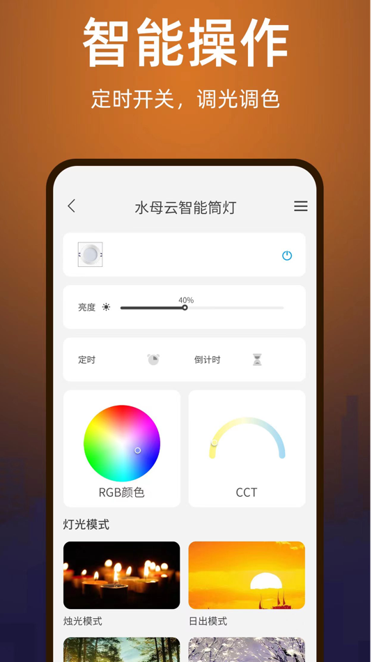 #3. iHomma Meta (iOS) 게시자: 巨锋 袁