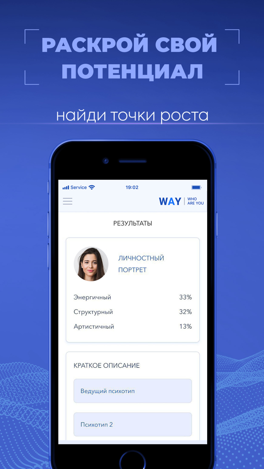 #4. Who Are You (iOS) 由: LLC Brain Space Profile