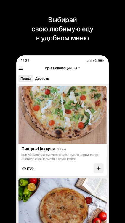 La piccolla | Борисов