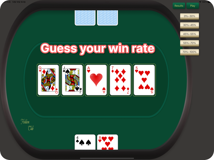 Holdem Trainer-Guess win rate