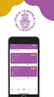 kula kamala foundation iphone screenshot 3