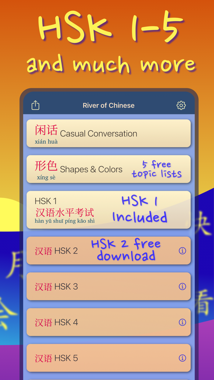 Learn Chinese Words HSK
