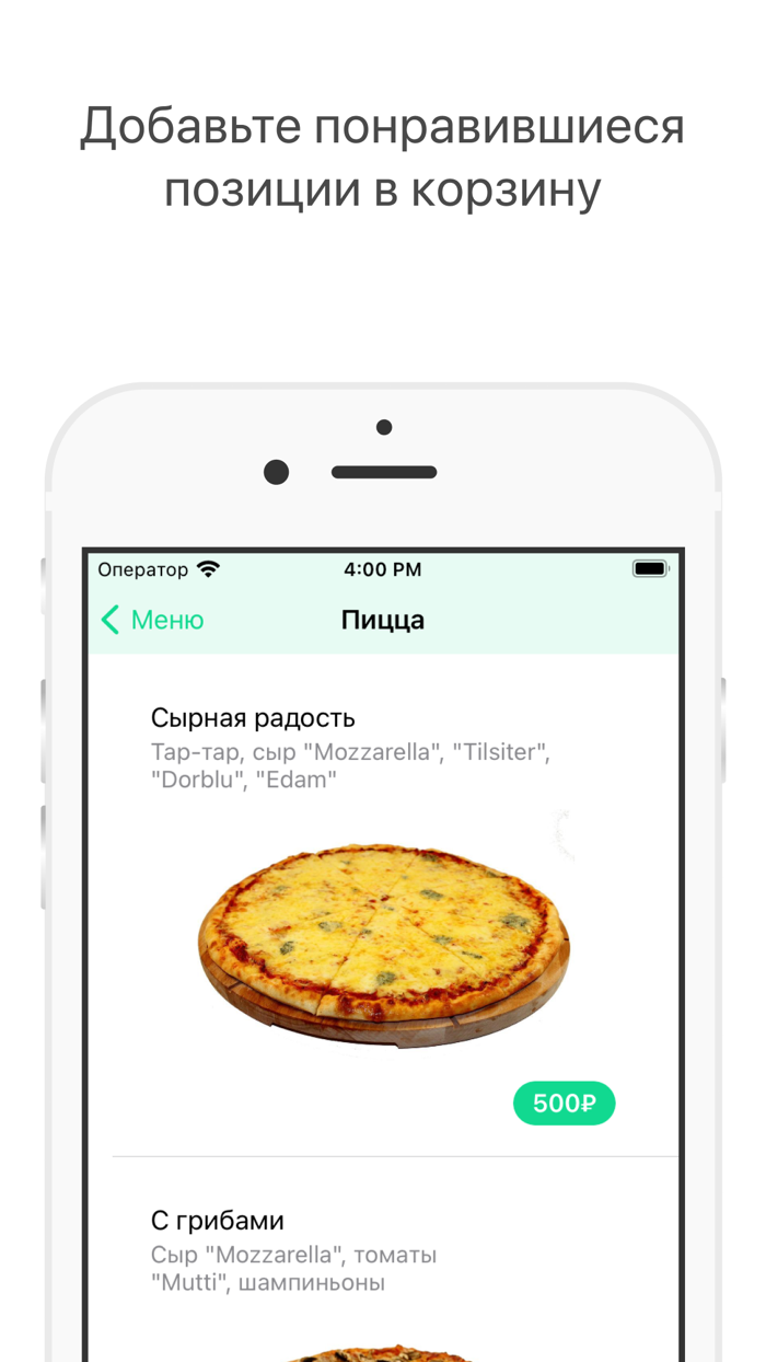 Chikara Bar - суши и роллы