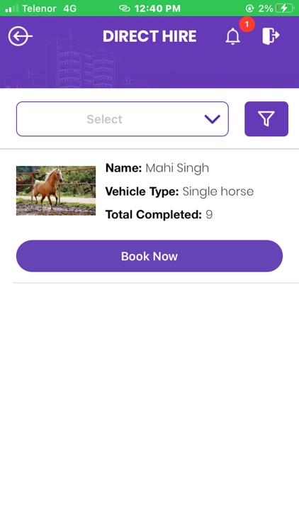 Tasseer C screenshot-4